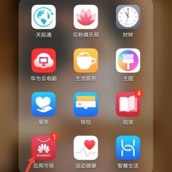 怎么下载电脑应用手机版(如何电脑下载手机软件)下载