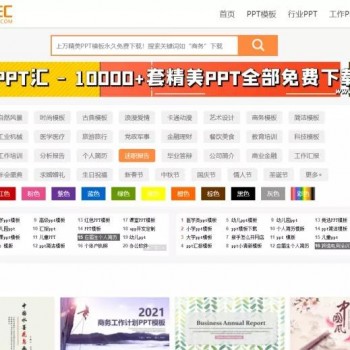 免费应用下载推荐网站(免费应用中心app下载)下载