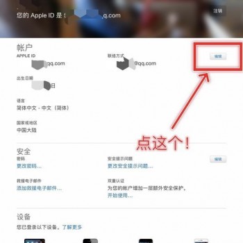 ios下载应用途经(apple下载应用)下载