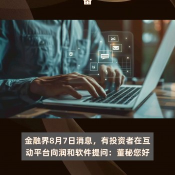 科技前沿资讯软件(科技前沿资迅)下载