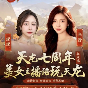 攻略美女手游有哪些(攻略美女手游有哪些软件)下载