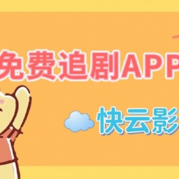 漫画追剧应用下载安装(追漫画的app哪个比较好)下载