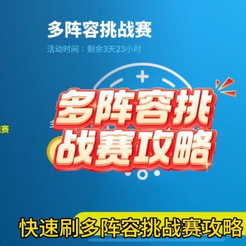 实况手游全攻略(实况手游教学视频)下载