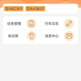 修车助手应用下载app(修车软件哪个好?修车软件大全下载)下载