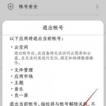 如何还原应用市场软件下载(如何还原应用市场软件下载安装)下载