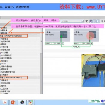 s7应用下载不了(s7软件为什么打不开)下载