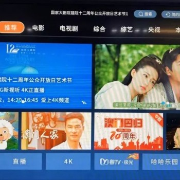 湖南iptv可以下载应用吗(湖南iptv电视可以下载应用吗)下载