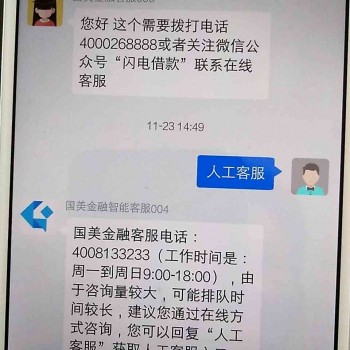 国美易卡科技资讯最新(国美易卡官方app 下载)下载