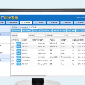 什么软件下载应用安全(什么软件下载应用安全性最高)下载