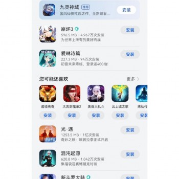 如何下载图标应用(怎样下载图标app)下载