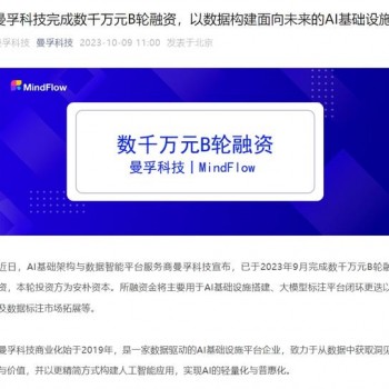 科技资讯公众号有哪些(科技资讯公众号有哪些内容)下载