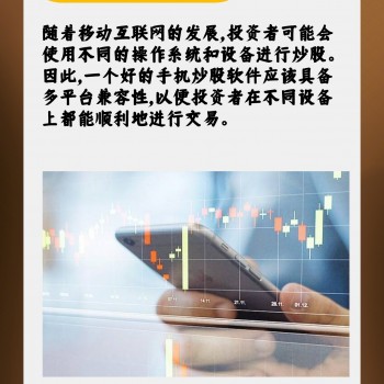 金富科技股票最新资讯(金富科技股票最新资讯消息)下载