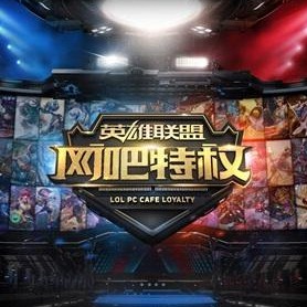 武汉手游网吧(steam游戏中心武汉挽风)下载