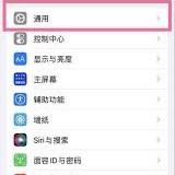 ios应用网页下载(ios在网页下载app)下载