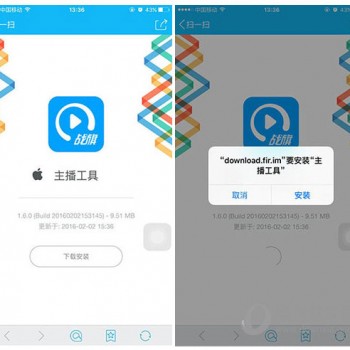 ios手游攻略软件下载(ios手游攻略软件下载大全)下载