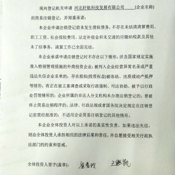 科技资讯期号(科技资讯是什么期刊)下载