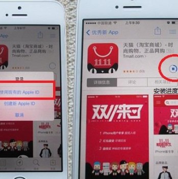 怎么下载非appstore应用(iphone如何下载非store应用)下载