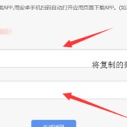 qq应用怎么下载( app怎么下载)下载