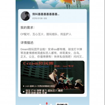 虚拟恋人应用下载安卓(最近很火的虚拟恋人app)下载