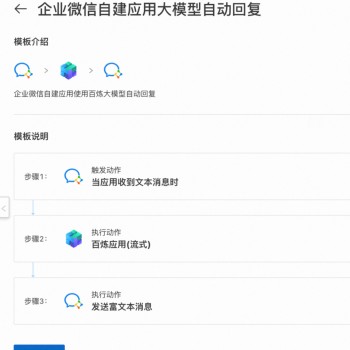 微信下载后无应用界面(微信下载后显示应用未安装怎么回事)下载