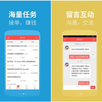 应用下载接单APP(下载接单app是真的吗)下载