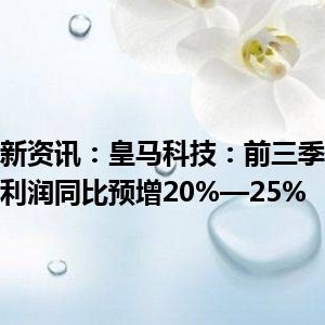 3月20日科技资讯(3月20日科技资讯发布会)下载