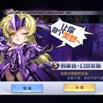 神斗士手游海魔女攻略(神斗士手游海魔女攻略大全)下载