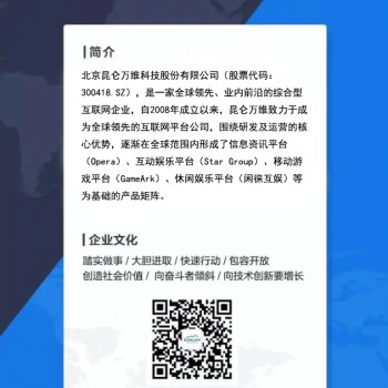 互联网科技资讯百家号官网(互联网科技资讯百家号官网查询)下载