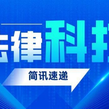 科技资讯报科技专评(科技资讯报科技专评怎么写)下载