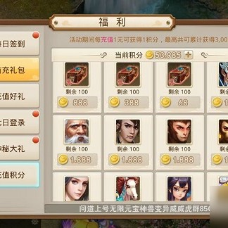 问道手游杀魔猴攻略(问道手游杀魔猴攻略大全)下载