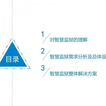 资讯科技ppt(资讯科技管理好就业吗)下载