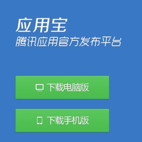 mac下载应用宝的方法(macbookpro应用下载)下载