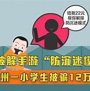 手游宝是骗(手游宝是不是真的)下载