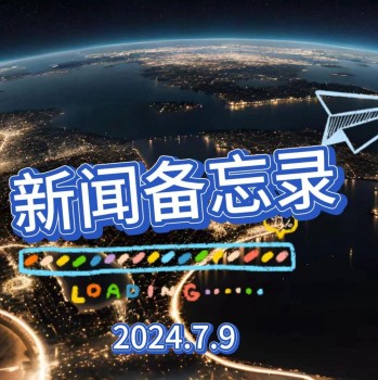 新川科技园最新资讯新闻(新川科技园2020最新消息)下载