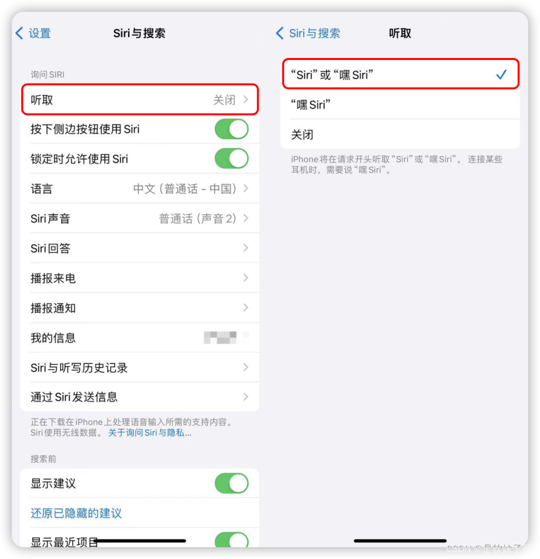 Ios让应用新下载(ios新下载的软件怎么显示到桌面上)下载