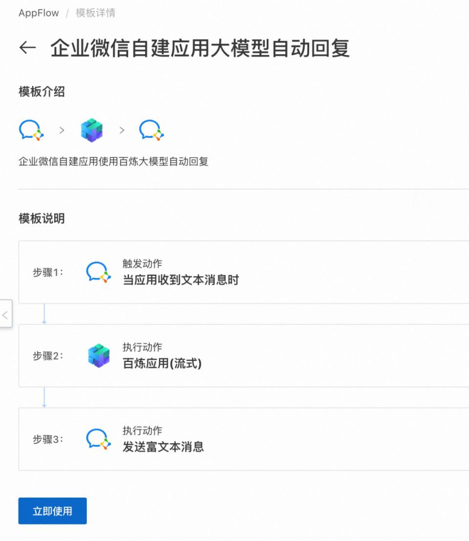 微信下载后无应用界面(微信下载后显示应用未安装怎么回事)下载