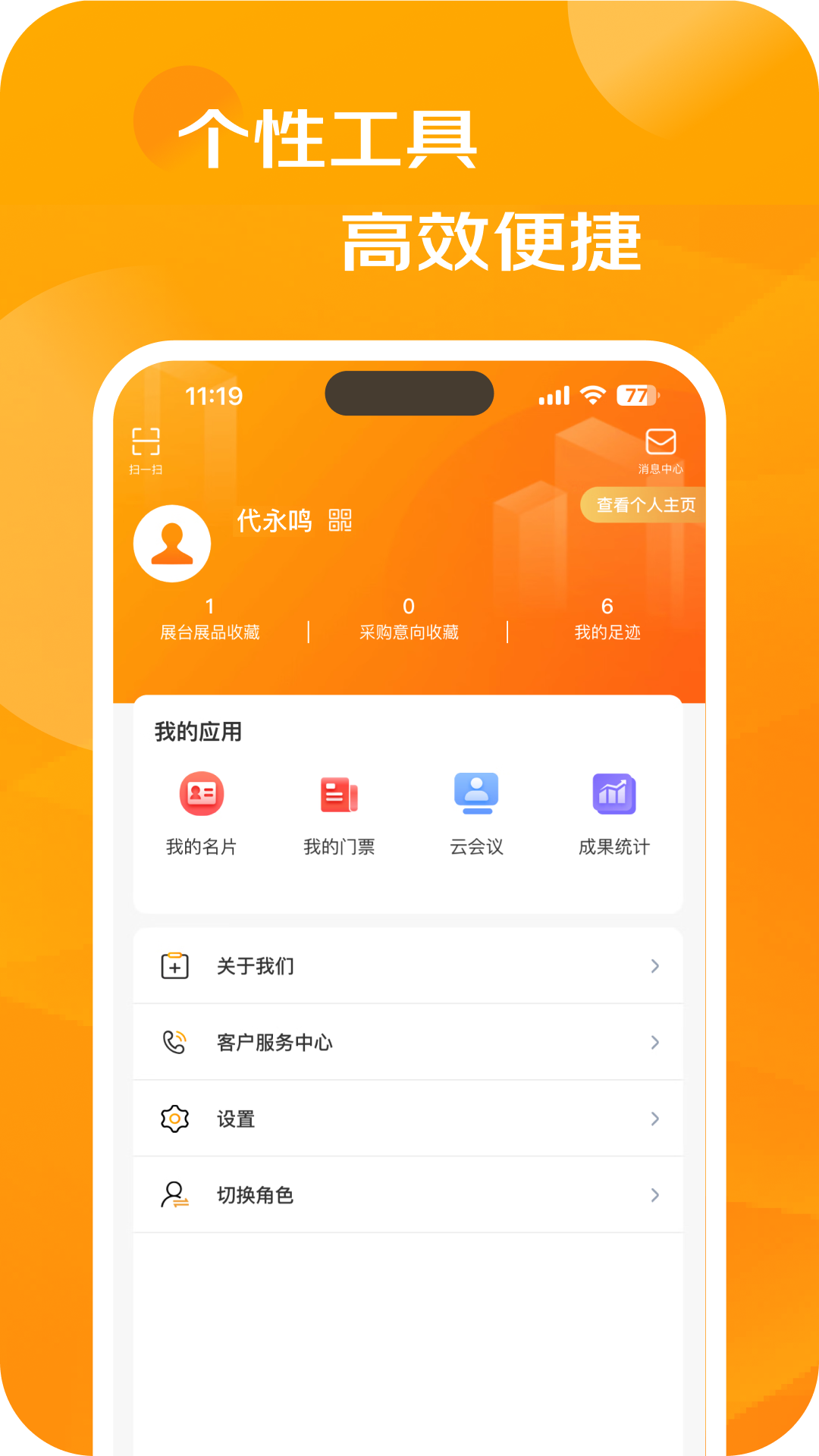 魅族app应用商店下载(魅族应用商店下载安装)下载