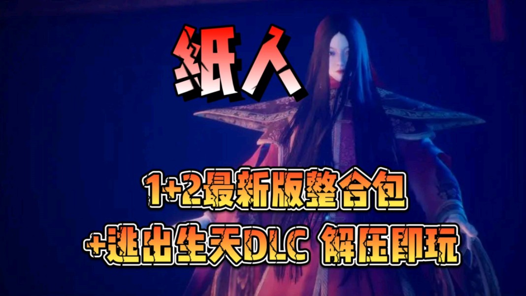 逃出生天手游攻略(逃出生天图文攻略3dm)下载