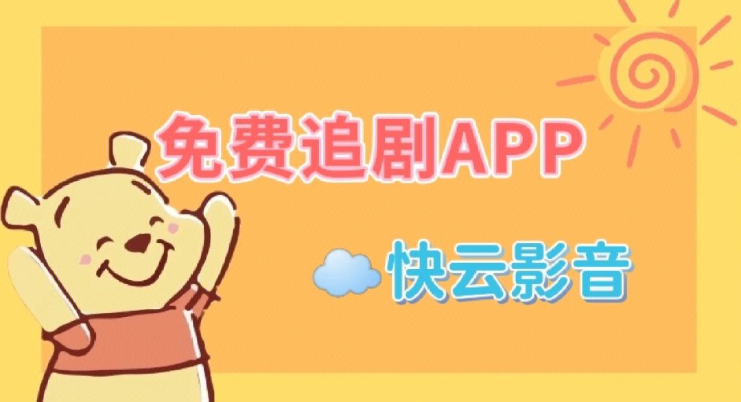 漫画追剧应用下载安装(追漫画的app哪个比较好)下载