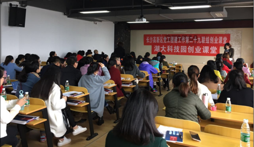 南沙资讯科技园团建(南沙资讯科技园团建项目)下载