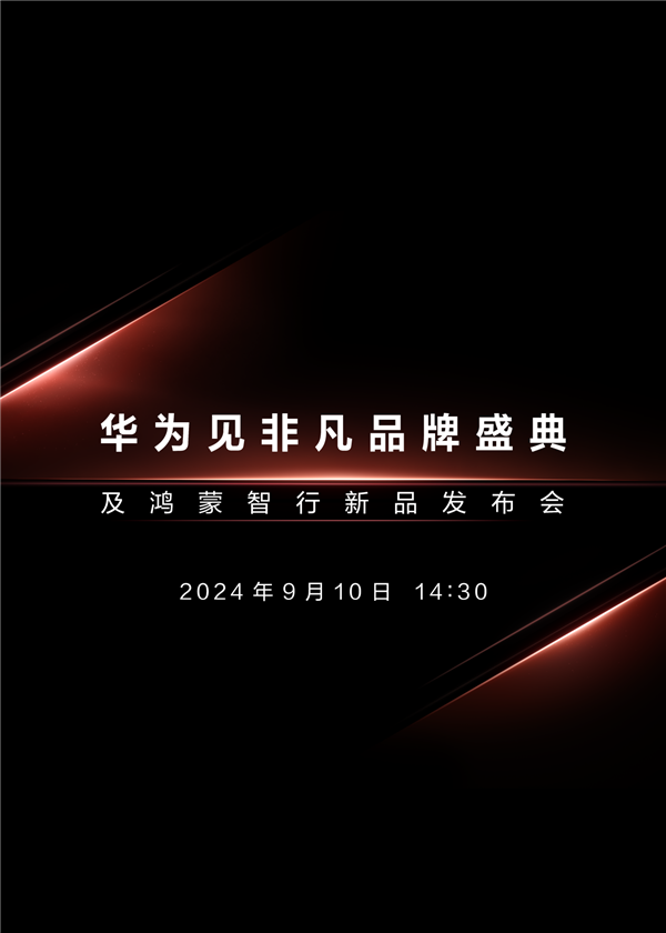 2020年手机科技资讯(2020年手机科技资讯最新消息)下载