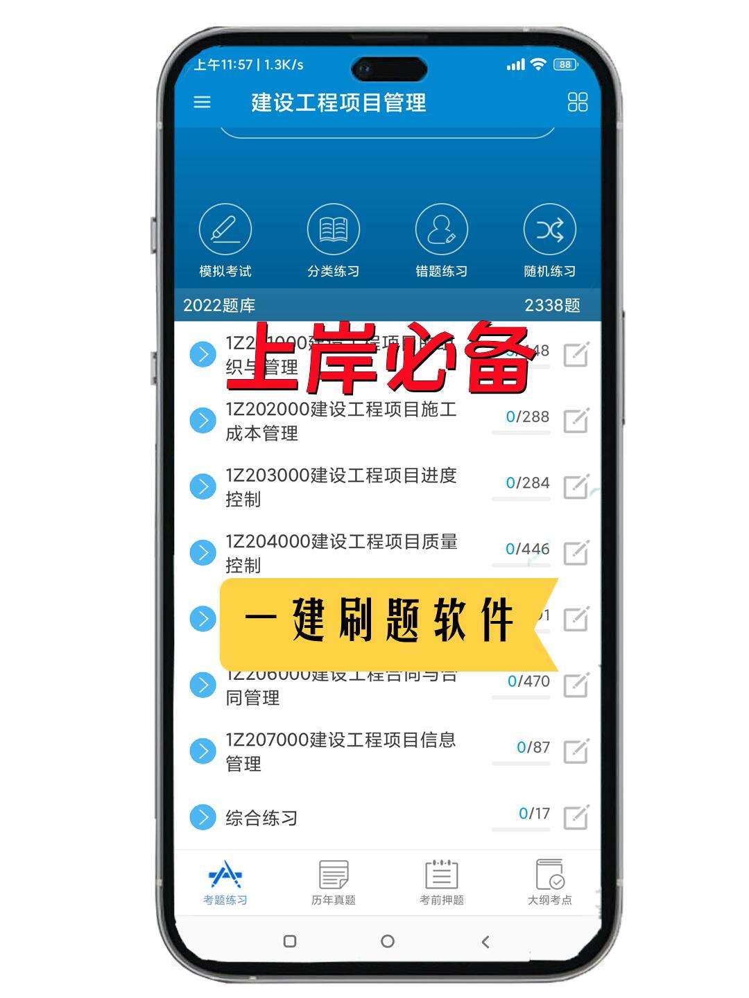 找图神器应用下载(找图app)下载