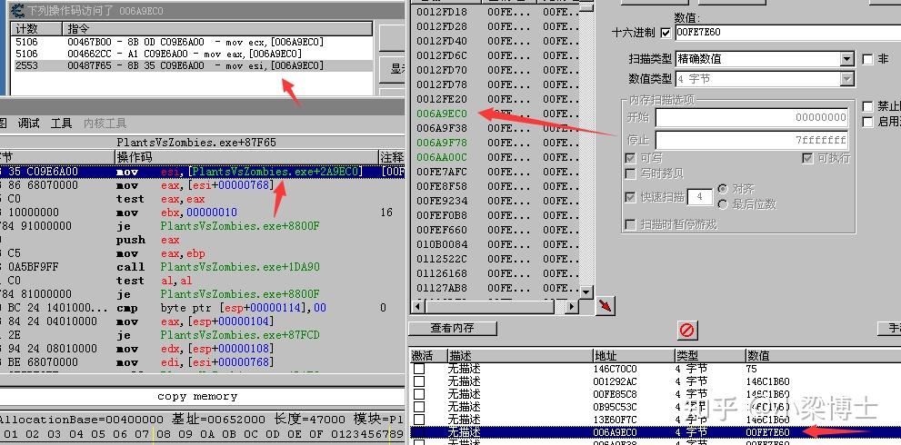 易语言手游(易语言手游内存教程)下载