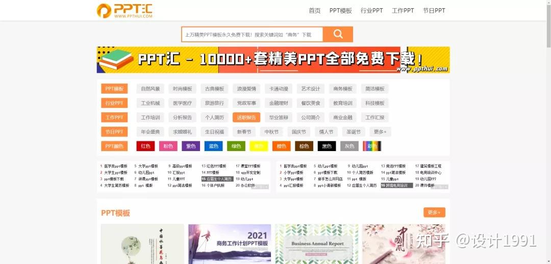 免费应用下载推荐网站(免费应用中心app下载)下载