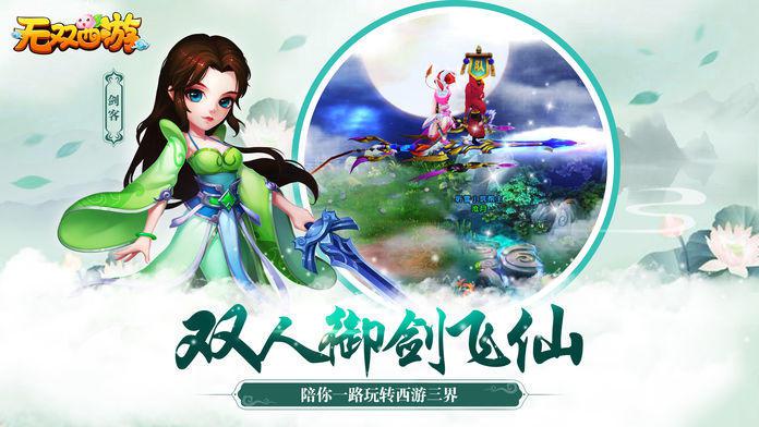 梦幻情缘手游(梦幻情缘手游官网)下载