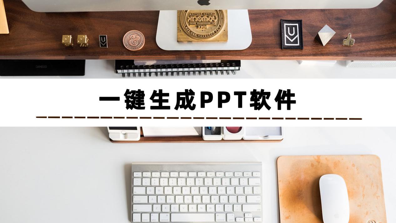 ppt下载应用软件(ppt下载应用软件哪个好)下载