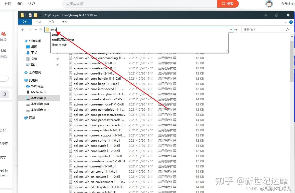 应用宝下载iOS知乎(应用宝下载ios知乎怎么下载)下载