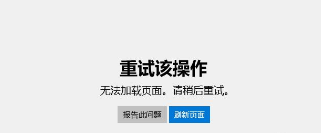 宏碁应用商店下载不了(宏碁应用商店下载不了软件)下载