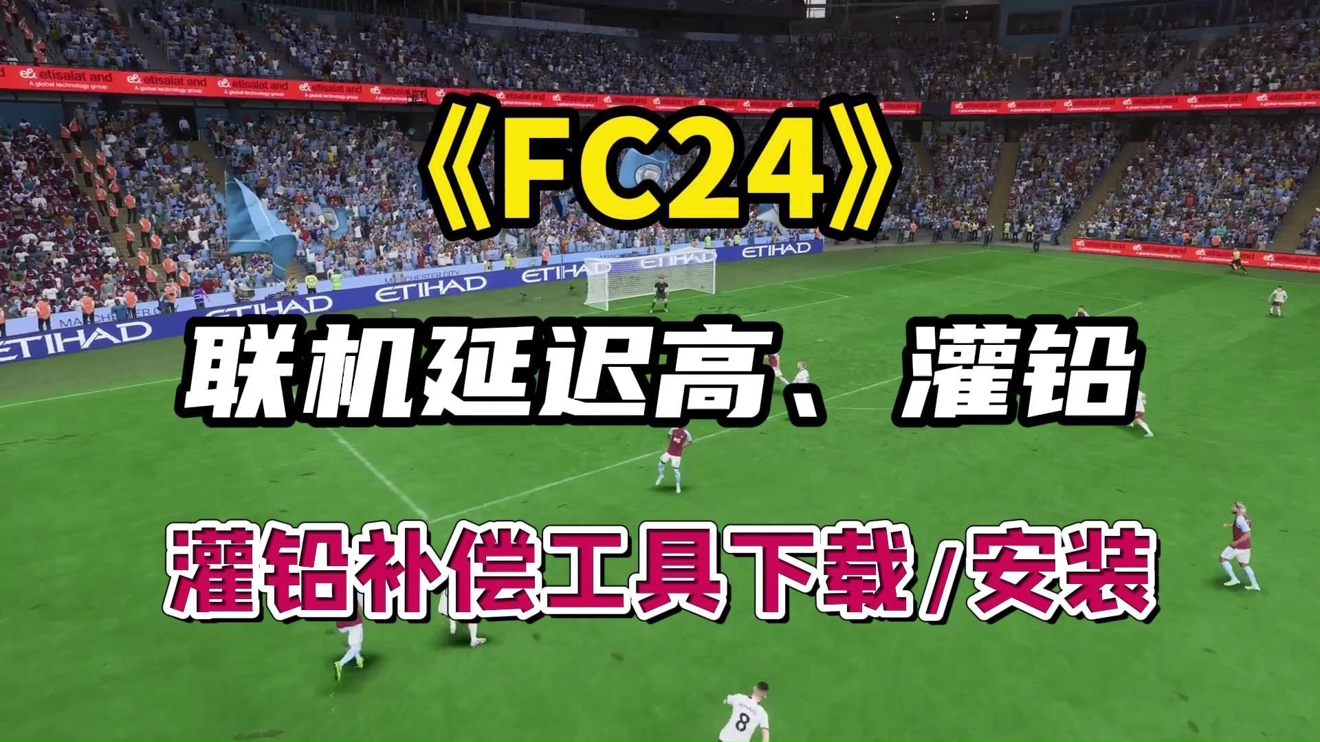 fc2应用热门怎么下载(fc2应用热门怎么下载不了)下载