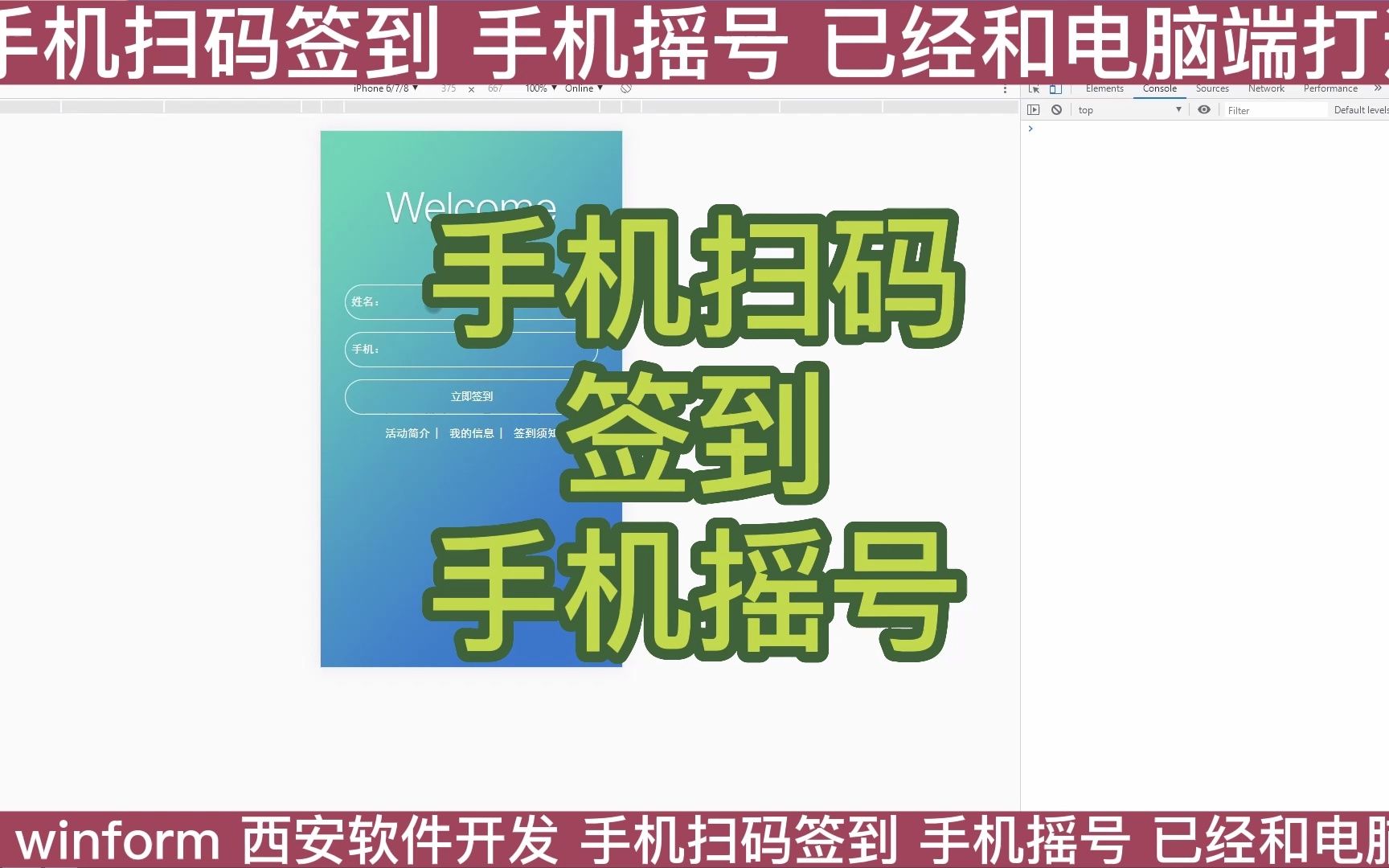 抽签应用电脑软件下载(电脑有什么好用的抽签软件)下载